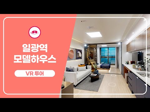 공간마케팅을 위한 온라인 VR투어