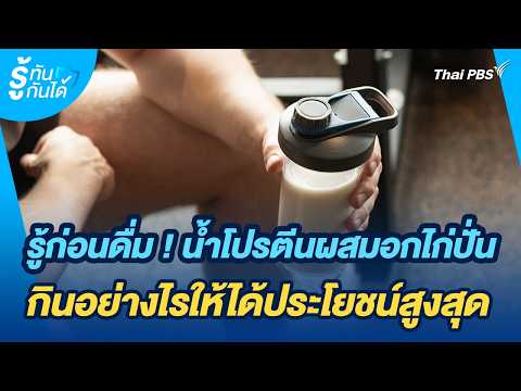 คลิกเพื่อดูคลิปวิดีโอ