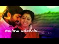 Usure Usure Naan Thaane Whatsapp Status Love Romantic Song Karuppan