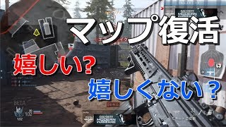 【COD MW 実況】マップ復活！マップはあった方が良い？ない方が良い？#ゆっくり