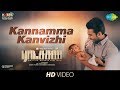 Kannamma Kanvizhi Video Ratsasan Vishnu Vishal Amala Paul Ghibran Ramkumar Sean Roldan