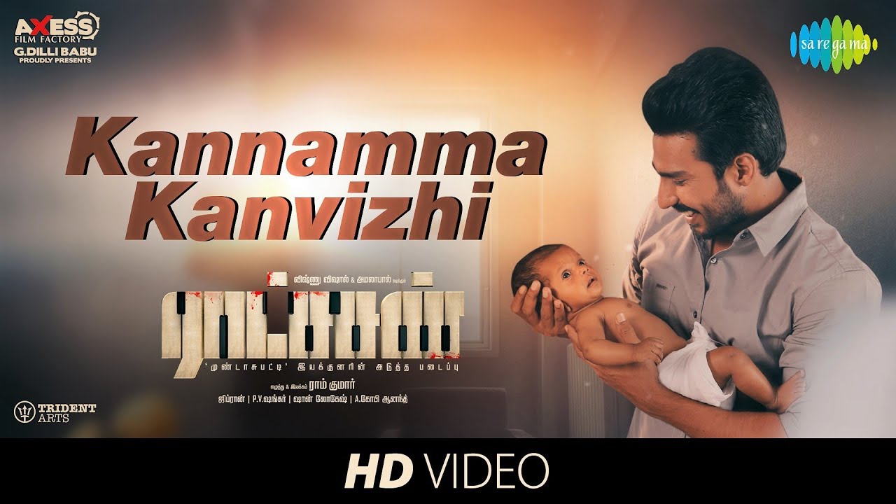 Kannamma Kanvizhi Song Lyrics | Ratsasan | Sean Roldan
