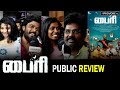Byri Movie Public Review |Provoke Tv|John Glady,Syed Majeed,Meghana Ellen|#provoketv #publicreview