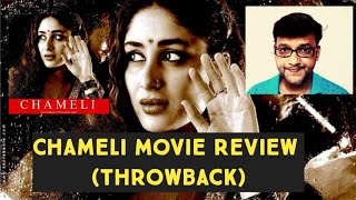 Chameli Review | Chameli Movie Explained | MX Player | Amazon Prime | The Cinema Mine