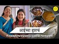 Aaichya Hatacha Ft Vaidehi Parshurami Sunanda Parshurami Bha2Pa
