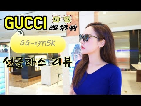 download lagu mp3 mp4 Gucci Gg0377sk, download lagu Gucci Gg0377sk gratis, unduh video klip Gucci Gg0377sk