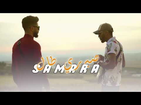 Samara - Sabri Tal (Official Music Video)