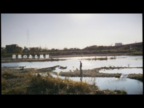音楽のある風景 PIANO ENSEMBLE【Official MV】 映像撮影・編集
