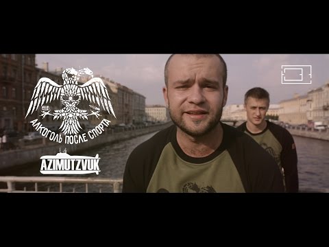 Алкоголь После Спорта - Думать