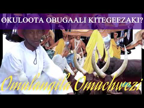 Okuloota Obugaali kitegeezaki - Omulangira Omuchwezi