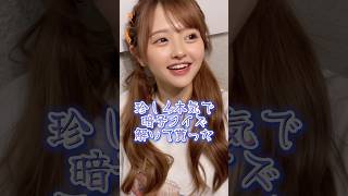 新しい言葉が登場します！ #推しは推せる時に推せ #推し推せ #コンカフェ #ミナミコンカフェ #メイド #アイドル #shorts