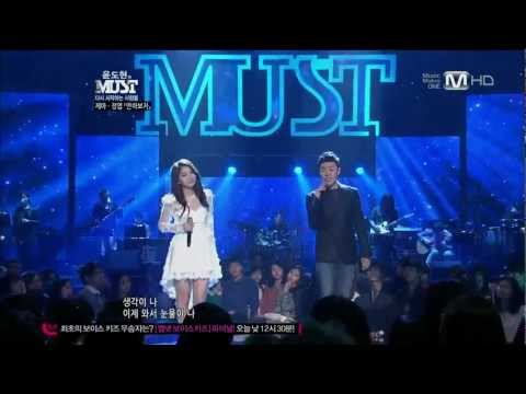 130203 MUST 제아, 정엽 - 안아보자