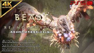 #11【4K】Beast of Reincarnation攻略：Episode7「根腐れ」完結、ヴァイオレットの決断【ボス「ヌシカラス」ノーダメージ】