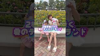 【ディズニー】大興奮の2歳児が可愛いすぎた😍🩷 #shots #ディズニー