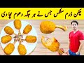 Chicken Drumsticks Recipe By Ijaz Ansari Cheese Drumsticks Restaurant Style Drumsticks