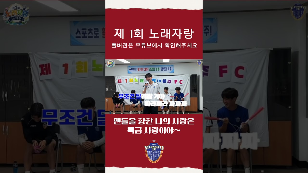 무조건 무조건이야~~~~???????????? #축구 #football #k3리그 #soccer #k리그 #브이로그 #futsal #축구선수 #유튜버 #틱톡