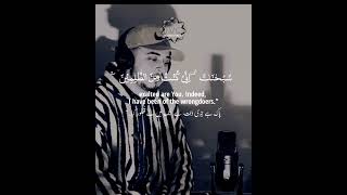 Download lagu Surah Al-Anbiya [86-87] Amazing Quran Recitation #shorts #quran #islam #tilawat mp3