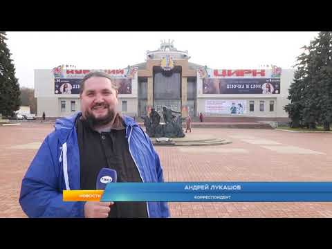 Курский цирк готовится отметить полувековой юбилей