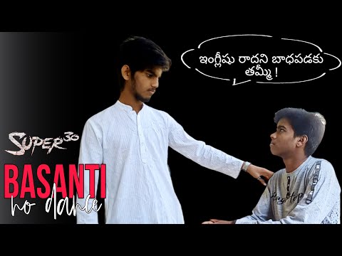 Basanti No Dance - Super 30 || Cover song by Prem & Team || Hrithik Roshan || Kiran Kumar Boya ||