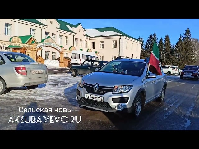 Аксубайлылар Россия армиясен автойөреш белән хупладылар