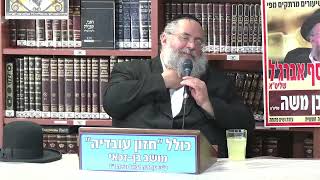 הרב יוסף חיים אברגל : על חג הפסח ועל חינוך ילדים . (כולל חזון עובדיה) - התמונה מוצגת ישירות מתוך אתר האינטרנט יוטיוב. זכויות היוצרים בתמונה שייכות ליוצרה. קישור קרדיט למקור התוכן נמצא בתוך דף הסרטון הרב יוסף חיים אברגל : על חג הפסח ועל חינוך ילדים . (כולל חזון עובדיה) - התמונה מוצגת ישירות מתוך אתר האינטרנט יוטיוב. זכויות היוצרים בתמונה שייכות ליוצרה. קישור קרדיט למקור התוכן נמצא בתוך דף הסרטון