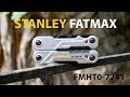 Мультитул Stanley FMHT0-72414