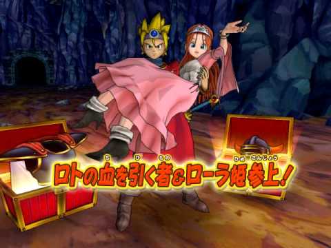 Dragon Quest Battle Road Victory - DQ1 Hero's Finisher