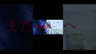 【#老人と海】【#ヨルシカ】【#shorts】【#永久機関】【#幻燈】#ヨルシカ  #幻燈  プロフよりYouTube fullへ飛べます！#初音ミク #anime  #hatsunemiku