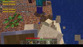 【Minecraft】初めてのマインクラフト #03 【サバイバル】