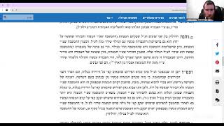 מאמר הבאים ישרש יעקב שיעור 2 עם הרב יחיאל גלוכובסקי (הרב יחיאל גלוכובסקי) - התמונה מוצגת ישירות מתוך אתר האינטרנט יוטיוב. זכויות היוצרים בתמונה שייכות ליוצרה. קישור קרדיט למקור התוכן נמצא בתוך דף הסרטון