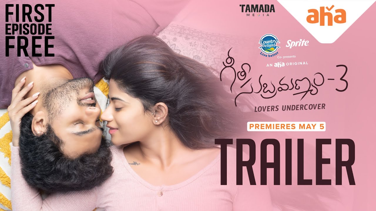 Geetha Subramanyam Season 3 | TRAILER| Abhignya Vuthaluru , Supraj Ranga | ahavideoIN