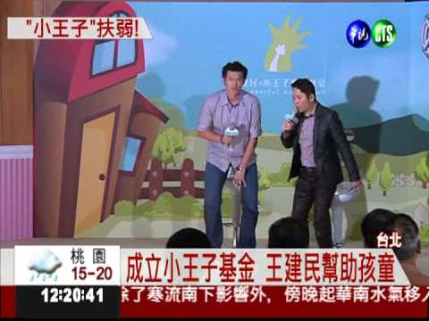 每年捐百萬 王建民要幫孩子圓夢