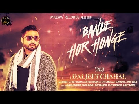 Bande Hor Honge