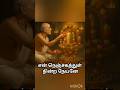 சிவனே சிவனே Sivan Songs In Tamil Sivan Padalgal Sivan Pattu Somavar Pradosham �