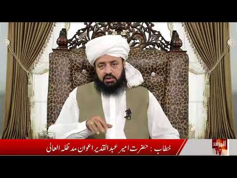 Watch Quran Pak ki Amli Tafseer YouTube Video