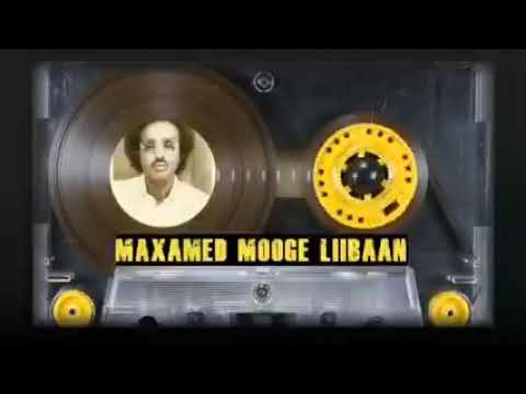Waxa Iman Ayaantii Ina Mooge Sugayee [Ilaahayaw u Naxariiso Mujaahid Maxamed Mooge Liibaan].
