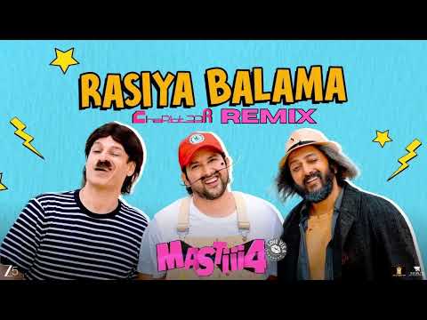 रसिया बलमा — वीडियो थंबनेल