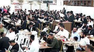 שידור חי פורים | קריאת מגילה עם הרב ישראל אברג'ל שליט"א (בשמיעה בשידור לא מקיימים את המצווה)