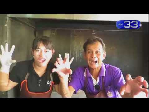 คลิกเพื่อดูคลิปวิดีโอ