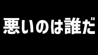 今話題の例の件について