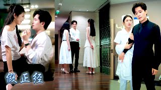 Download lagu Arrogant doctor used me as a tool to make his crush jealous,but after I left,he regret it like crazy mp3