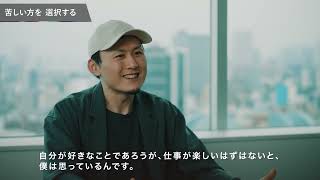 経営陣が語る、オッドナンバーで働くということ