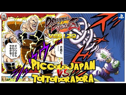 DBFZ toitoidoradora vs PICCOLOJAPAN - Japan Style - Ver 1.29