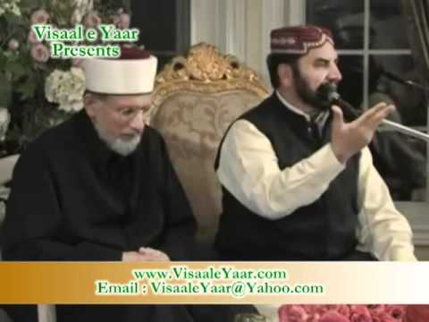 PUNJABI SUFIANA KALAM( Qari Sadaqat Ali)BY Visaal