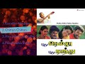 Pudhu Nellu Pudhu Naathu Jukebox Bharathiraja Ilaiyaraaja