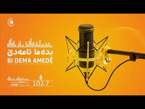 Amedspor ku bi milyonan alîgirên wê heye îsal di rewşeke xirab de ye