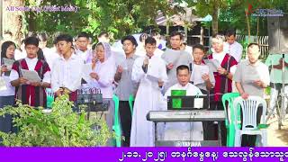 Download lagu All Souls Day (2.11.2025) mp3