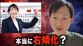 日本は本当に“右傾化”しているのか？左と右の本当の正体