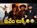 Varanasi Movie New Teaser Mahesh Babu Varanasi Movie Official Glimpse Priyanka Chopra Varanasi