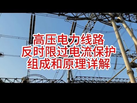 布氏電驛原理